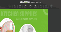 Desktop Screenshot of oasishardware.com